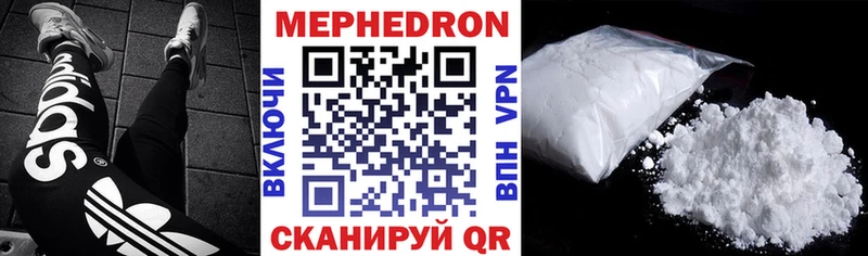 Где найти наркотики Хотьково MDMA Мефедрон Гашиш