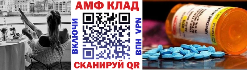 Амфетамин 97%  купить   гидра онион  Хотьково 