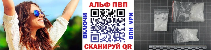 наркошоп  Хотьково  Alpha-PVP Соль 