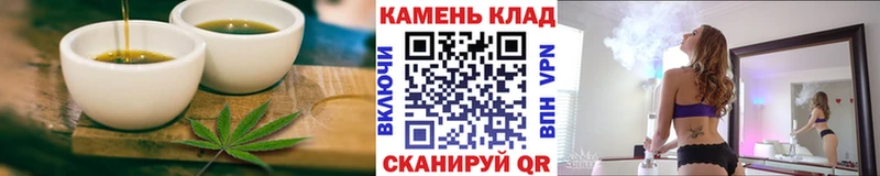 что такое Хотьково Еда ТГК конопля