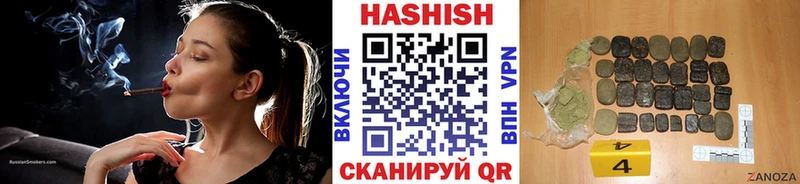 Гашиш ice o lator  Хотьково 
