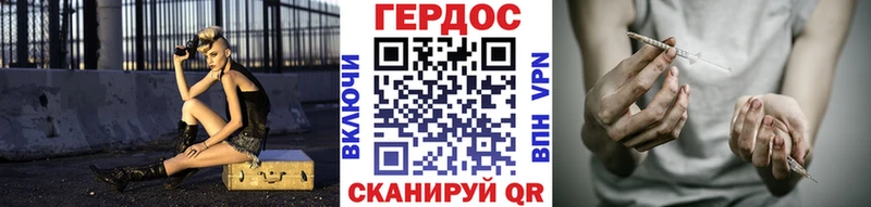 Героин афганец  где купить наркоту  omg сайт  Хотьково 