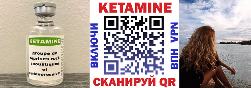 Кетамин VHQ  Хотьково 