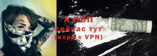 ALPHA PVP Алексеевка