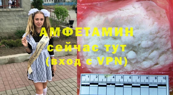 ALPHA PVP Алексеевка