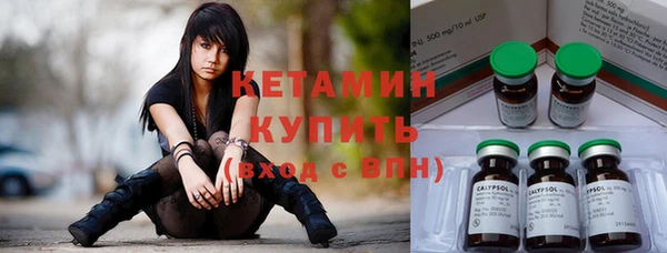 кокаин премиум Алексин