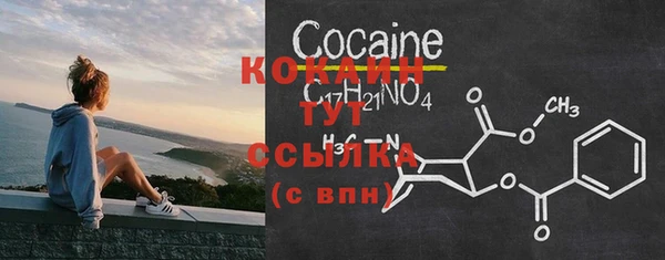 кокаин премиум Алексин