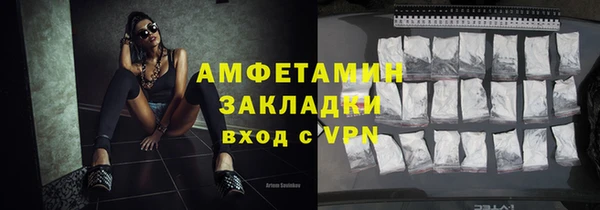 кокаин премиум Алексин