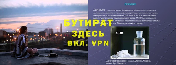 бутик Алзамай