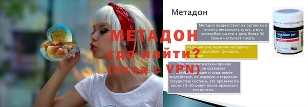 ALPHA PVP Алексеевка