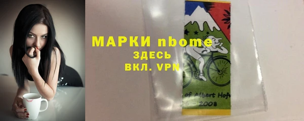 кокаин премиум Алексин
