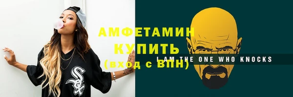 кокаин премиум Алексин