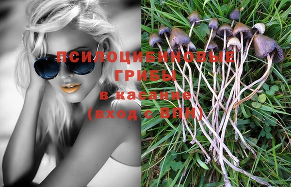 кокаин VHQ Красноперекопск