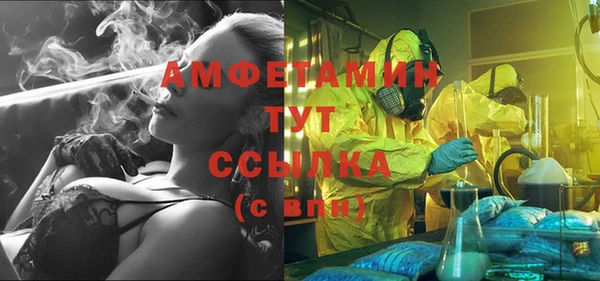 кокаин премиум Алексин