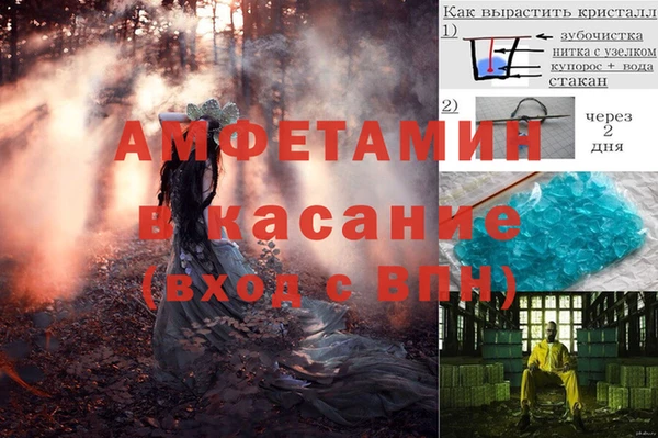 ALPHA PVP Алексеевка