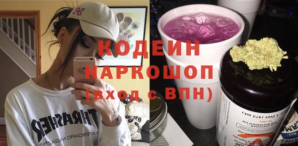 ALPHA PVP Алексеевка