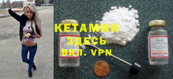 кокаин премиум Алексин