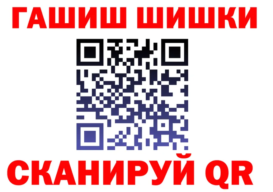 Конопля Ganja зеркало это кракен Хотьково