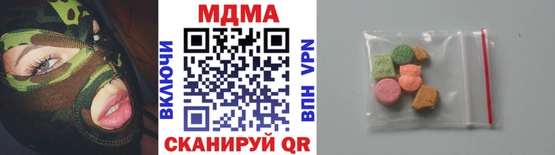 MDMA молли  ОМГ ОМГ ССЫЛКА  Хотьково 