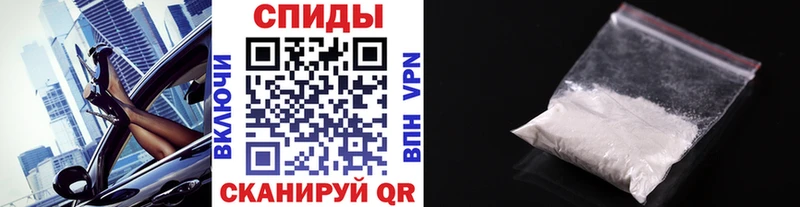 Метамфетамин Декстрометамфетамин 99.9%  цены   Хотьково 
