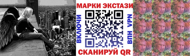 Наркотические марки 1,8мг  что такое наркотик  Хотьково 