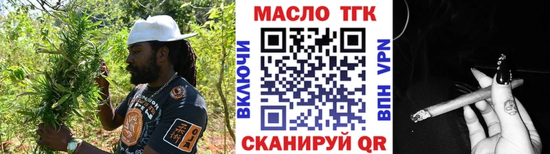 Дистиллят ТГК гашишное масло  наркотики  Хотьково 