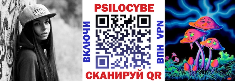 Псилоцибиновые грибы Magic Shrooms МЕГА зеркало Хотьково