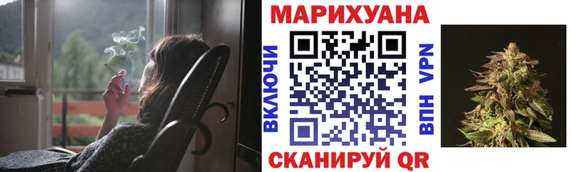 Марихуана Bruce Banner mega зеркало Хотьково